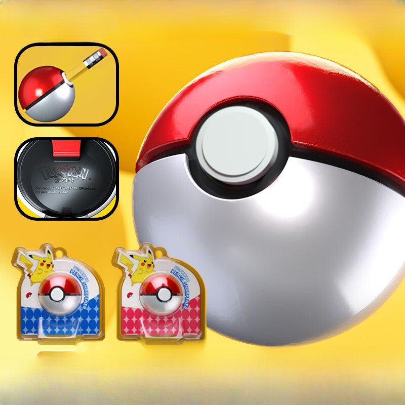 ポケモンアニメ周辺機器ピカチュウモンスターボールかわいい漫画オリジナリティモデリング学習文房具鉛筆回転式鉛筆削り