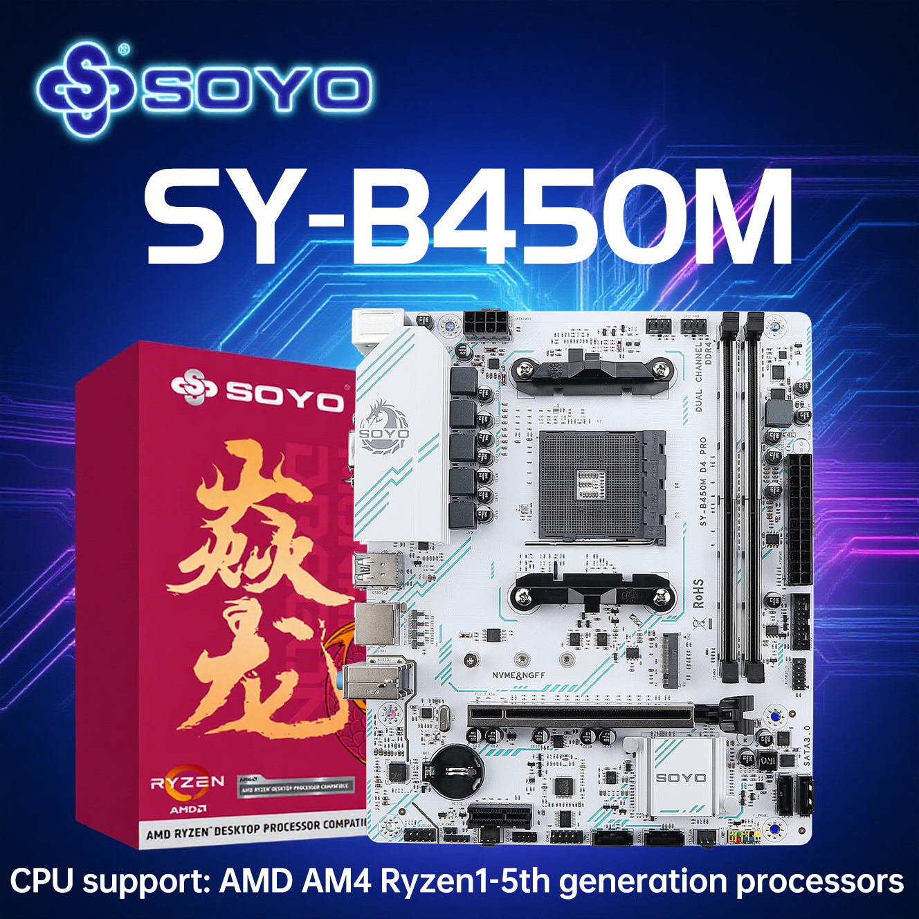 SOYO マザーボード AMD B450M デュアルチャネル DDR4 メモリ AM4 メインボード M.2 NVME (Ryzen 5500 5600 5600G CPU をサポート) 完全新品