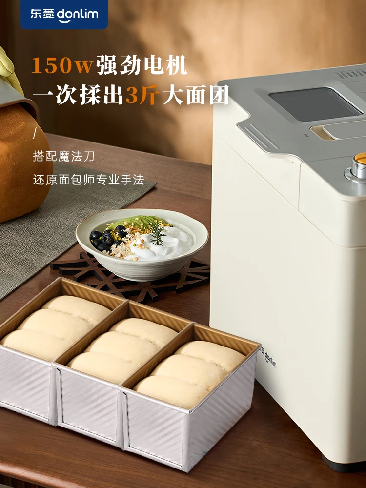 220V Donlim DL-1352 パンメーカー自動コンパクト朝食マシン生地ミキサースチーマー AF