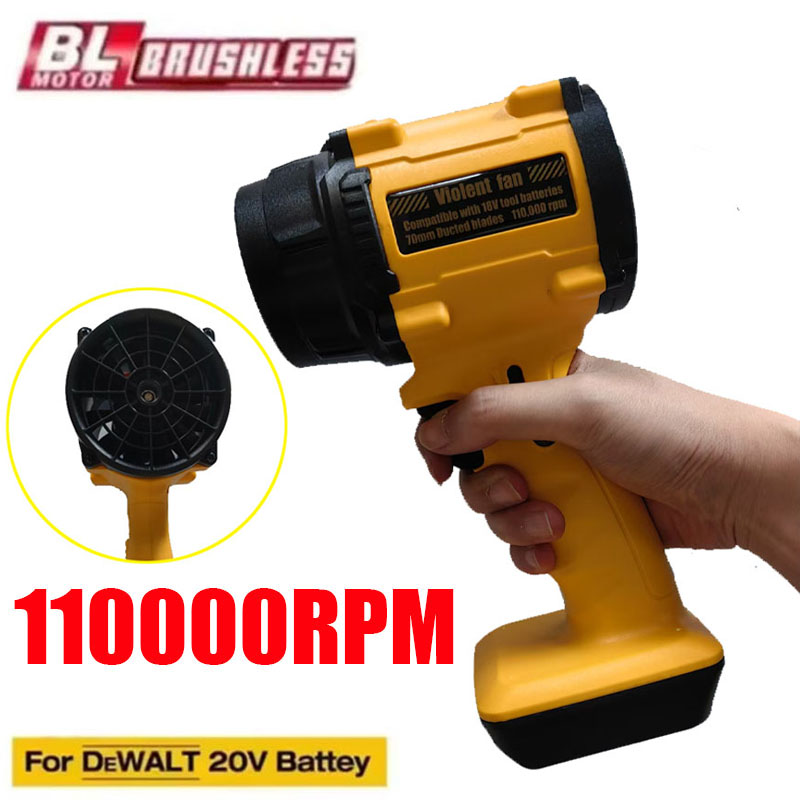 ハイパワー暴力ファン送風機ターボジェットファン推力リーフダスターハンドヘルド電動工具 DeWALT 20V 18V バッテリー