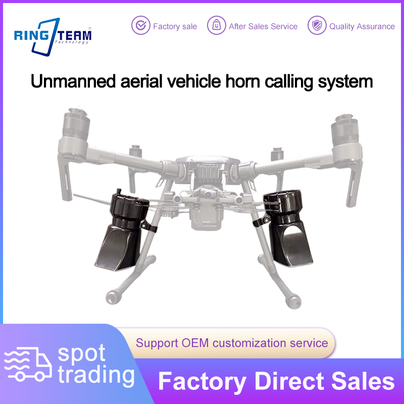 ワイヤレスリアルタイム音声 UAV 空中スピーカーシステム 屋外イベント用緊急拡声メガホン 緊急対応