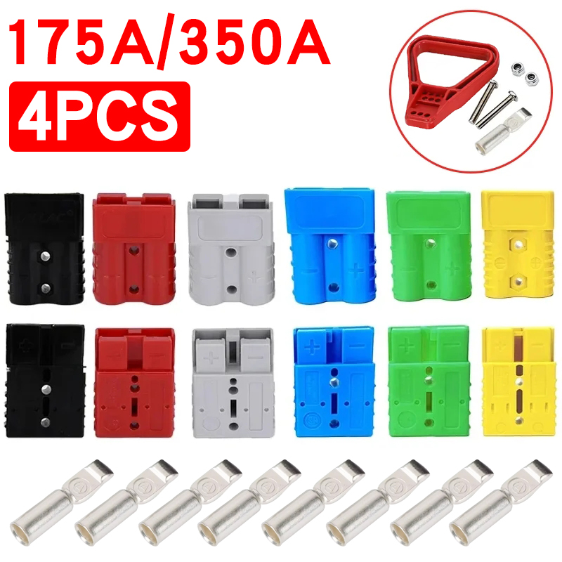 4 個 175A/350A プラグコネクタバッテリー充電プラグコネクタプラグ高電流