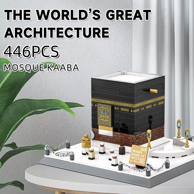 446 個世界建築モデルビルディングブロックメッカモスクカーバ神殿のおもちゃ教育アセンブリブロックおもちゃのおもちゃギフト大人のための