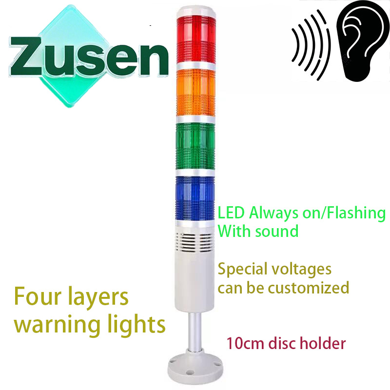 Zusen 50mm TB50-4T-D(W)-J 多層警報 4色LEDシグナルタワーライト 常時点灯またはブザー付き点滅