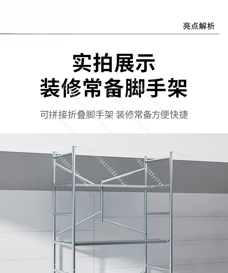 削りパテあぶみ可動折りたたみ足場アルミ足場はしご建設工学はしご小型可動棚