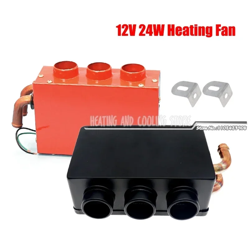 12 V/24 V 3 穴暖房ファン 24 ワットトラックカーヒーター低ノイズ冬暖かいドライヤーガラスデフロスターウィンドウヒーターインテリアアクセサリー