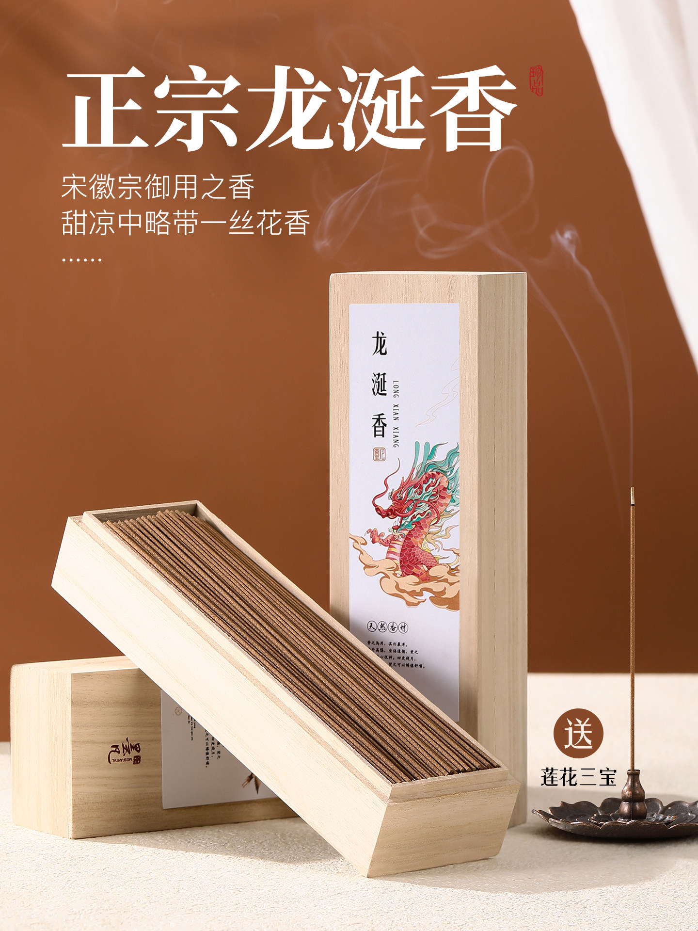 Mofan アンバーグリス ニャチャン沈香ライン香り梨テント白檀家庭用屋内アロマセラピー天然パインタワーフレグランス