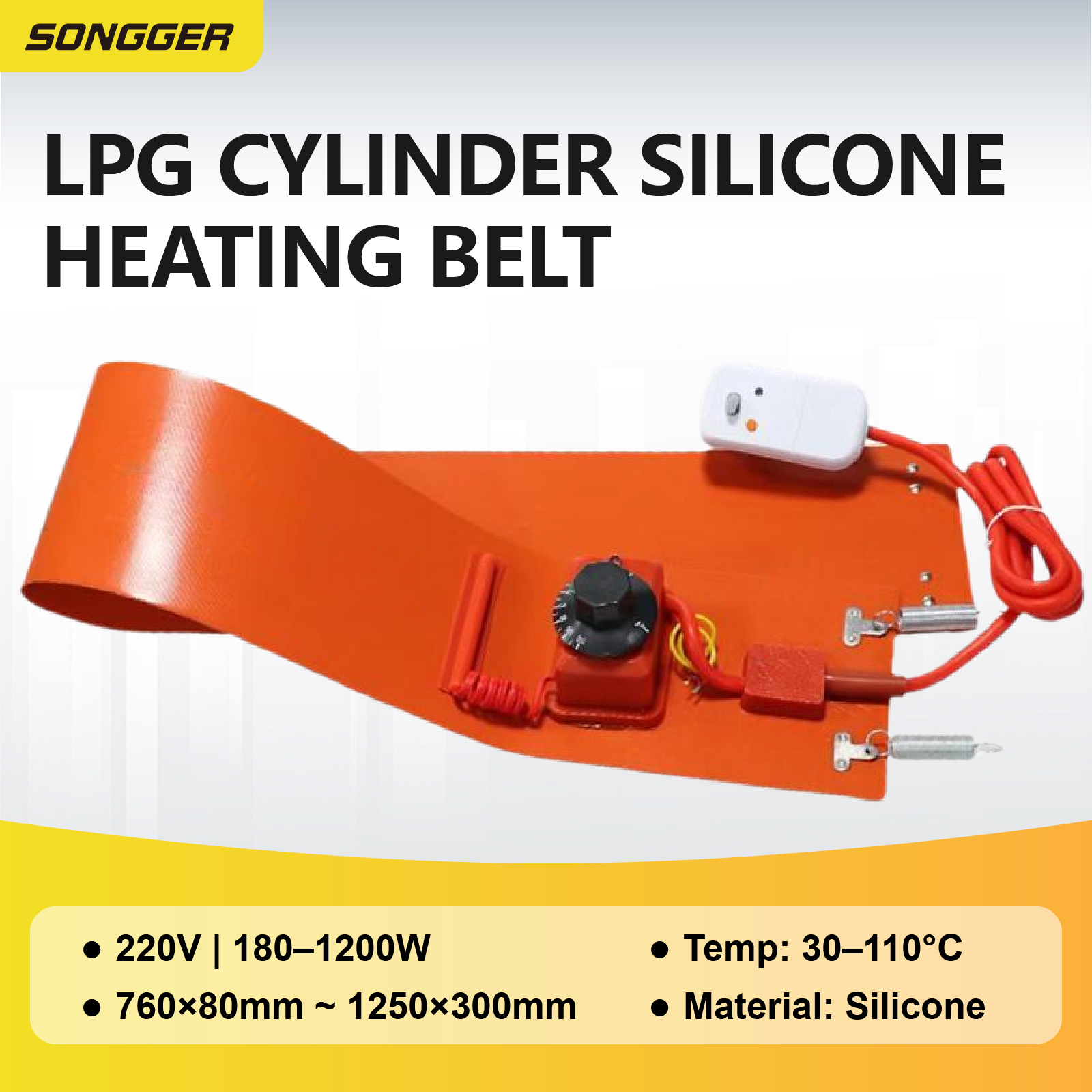 シリコーンガスボトルヒーター 5kg 13kg 15kg 50kg 加熱バンドパッド サーモスタット付き LPG プロパンタンクシリンダードラム屋外用