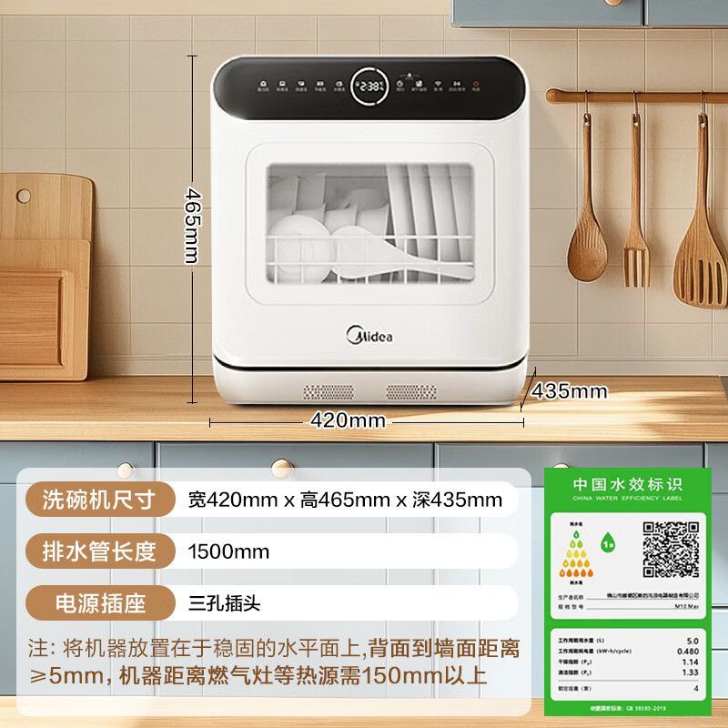 美的食洗機 卓上設置不要 家庭用ミニ 4セット 最高級ウォーター効果 熱風乾燥