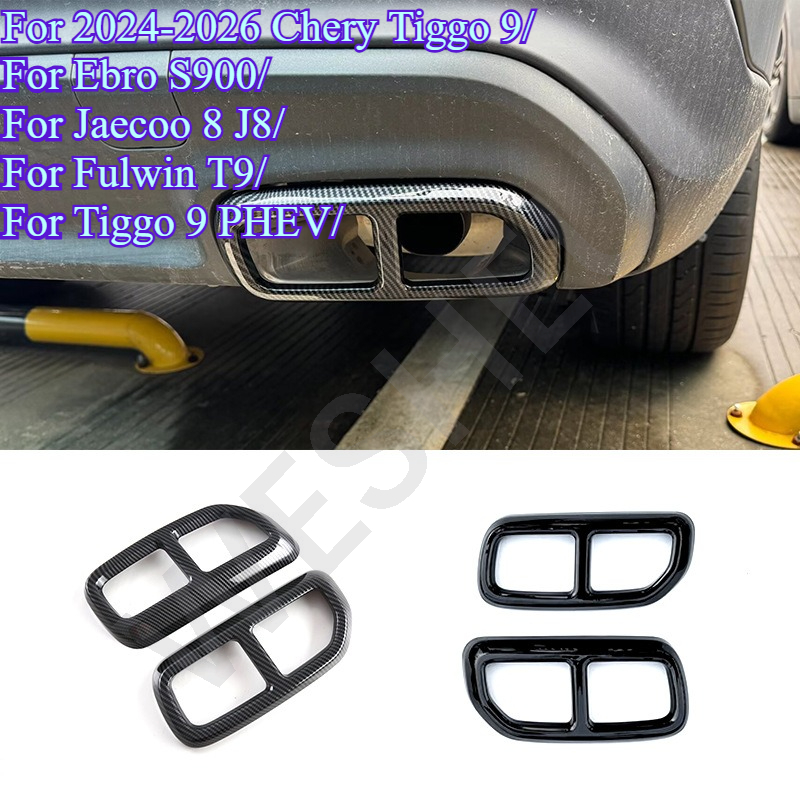 2024-2026 奇瑞 Tiggo 9/Ebro S900/Jaecoo 8 J8/Fulwin T9/Tiggo 9 PHEV 車のテールスロートリアリップサラウンド排気管カバー