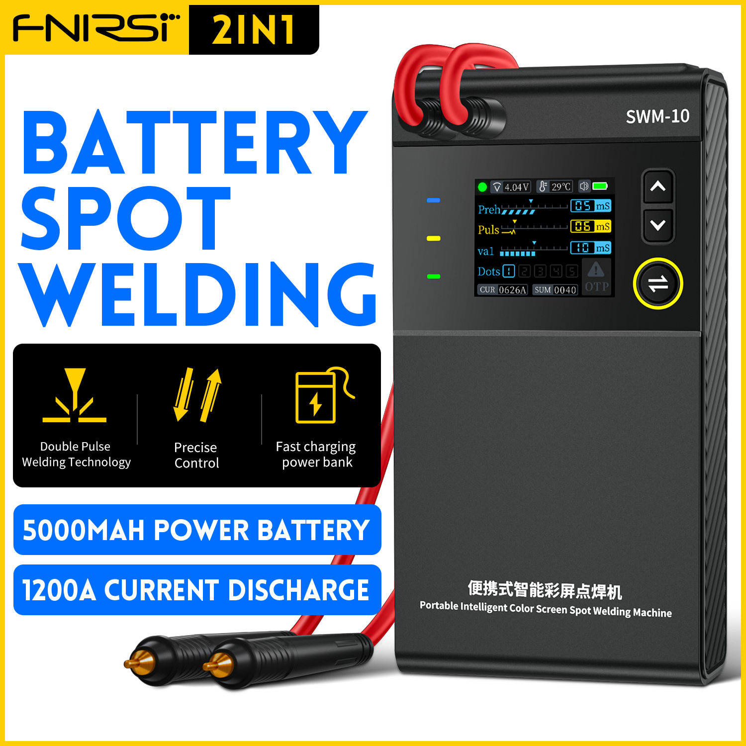 FNIRSI SWM-10 ポータブルバッテリースポット溶接機 DIY ミニ溶接機 18650 バッテリーパック溶接ツール 5000mah 溶接可能 0.25 ミリメートル