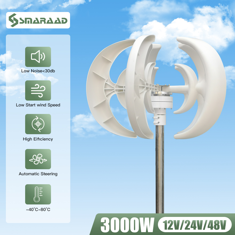 3000 ワット風力タービンランタン風力タービン垂直 Axis12V 24V モータークイックスタートホームファームハイブリッド街路灯 MPPT コントローラー付き