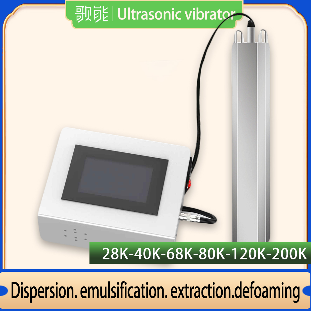 28K/40K/68K/ 80K/120K/200K 超音波洗浄機 トランスデューサー 振動棒プローブ 分散機 薬剤植物抽出機