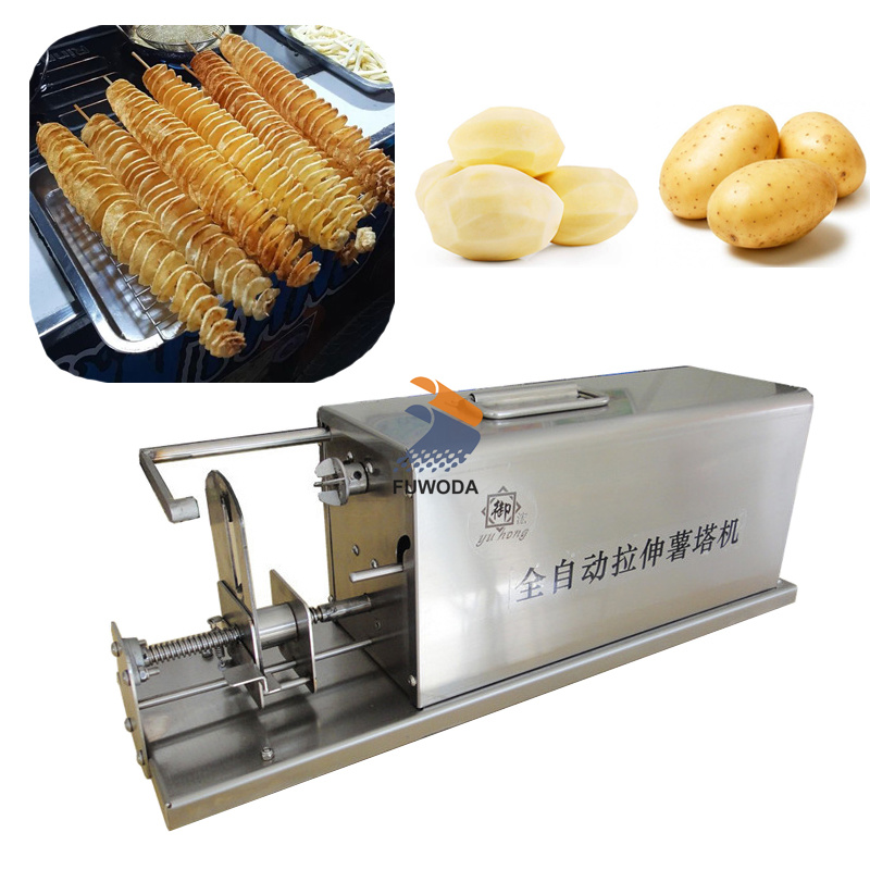 自動ストレッチステンレス鋼ポテトスライサーチップカッタートルネードポテトマシンスパイラルツイストポテトスティック