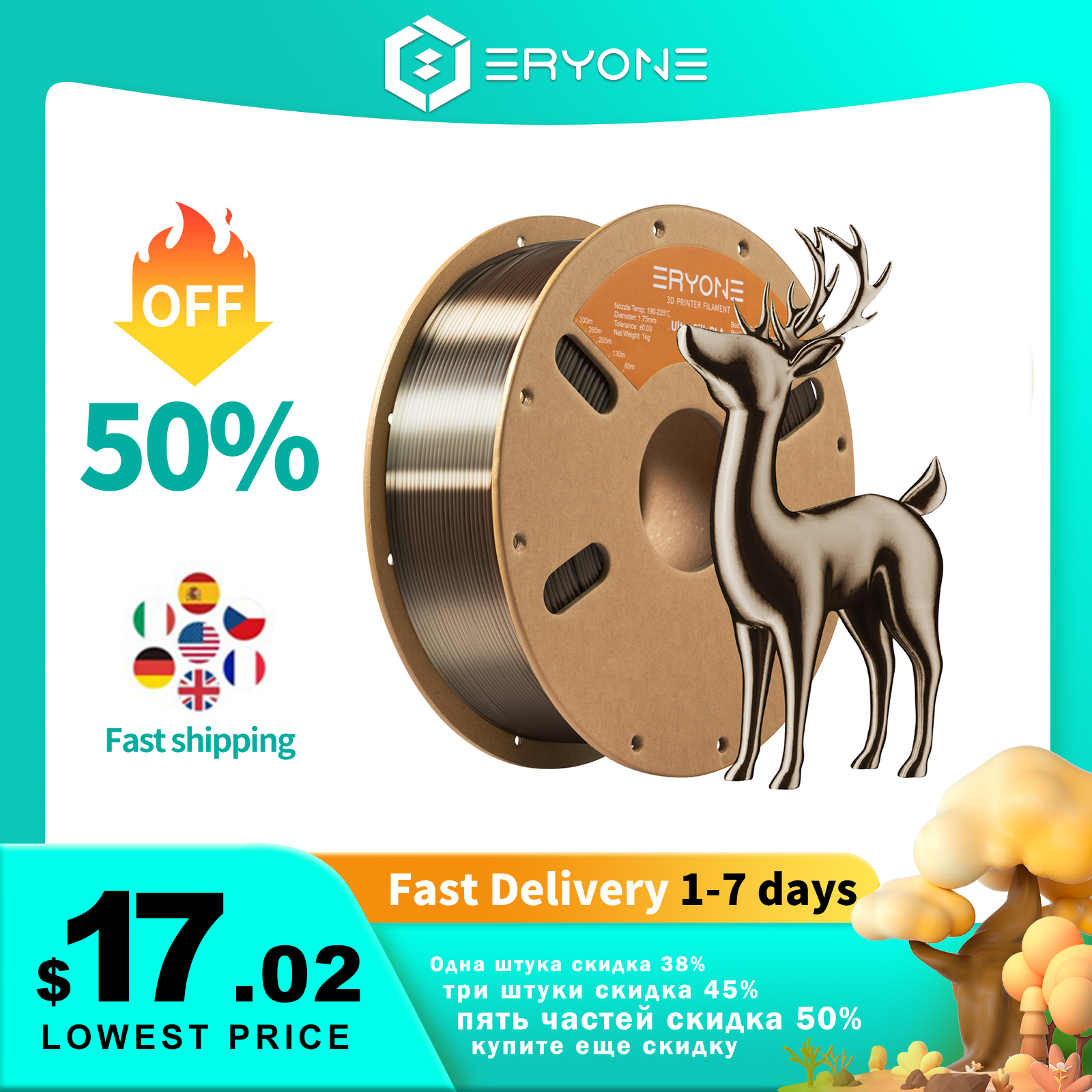 Eryone プロモーションウルトラシルク PLA フィラメント 3D 印刷新着 1.75 ミリメートル 1 キロ 3D プリンタ用高品質短納期