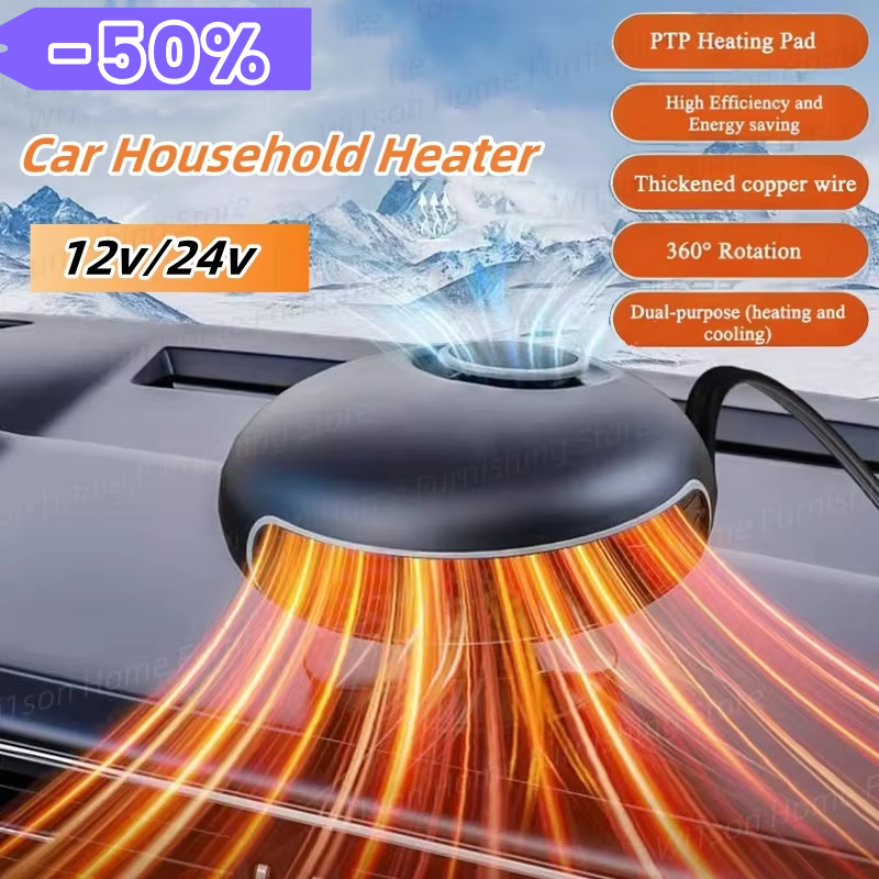 新しい 12 v/24 v カーヒーター加熱冷却デュアル目的低消費電力 360 ° 回転デフロストデフォッガー高速加熱折りたたみスタンド新