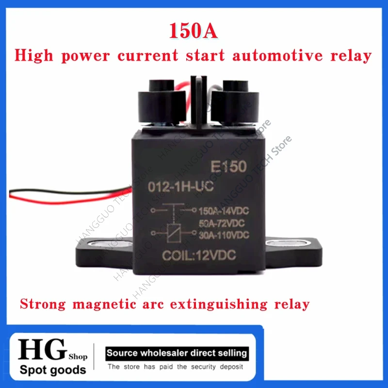 150A 強力な磁気消弧自動車 DC 高電圧電磁リレー DC12V24V48V72V モーター負荷 150A コンタクタ