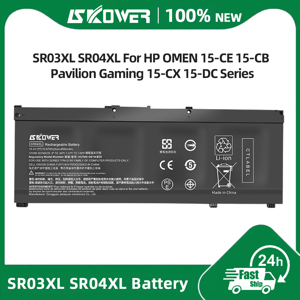 SKOWER SR03XL SR04XL ノートパソコン用バッテリー（HP OMEN 15-CE 15-CB Pavilion Gaming 15-CX 15-DC TPN-Q211 TPN-Q193 TPN-Q194 TPN-C133対応）