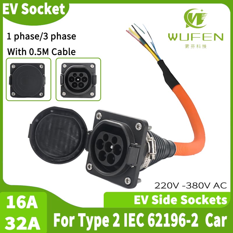 EV EVSE 充電ソケット タイプ 2 オスソケット 63A 3 相 40KW 0.5M ケーブル付き IEC 62196-2 タイプ 2 電気自動車サイドソケット用