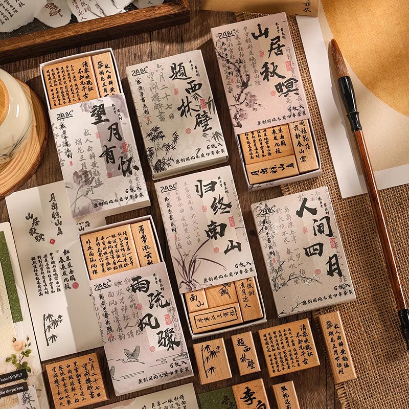 ジャーナリング用アンティーク DIY シールスタンプセット、詩付きヴィンテージ中国風木製スタンプ、スクラップブッククラフト用品