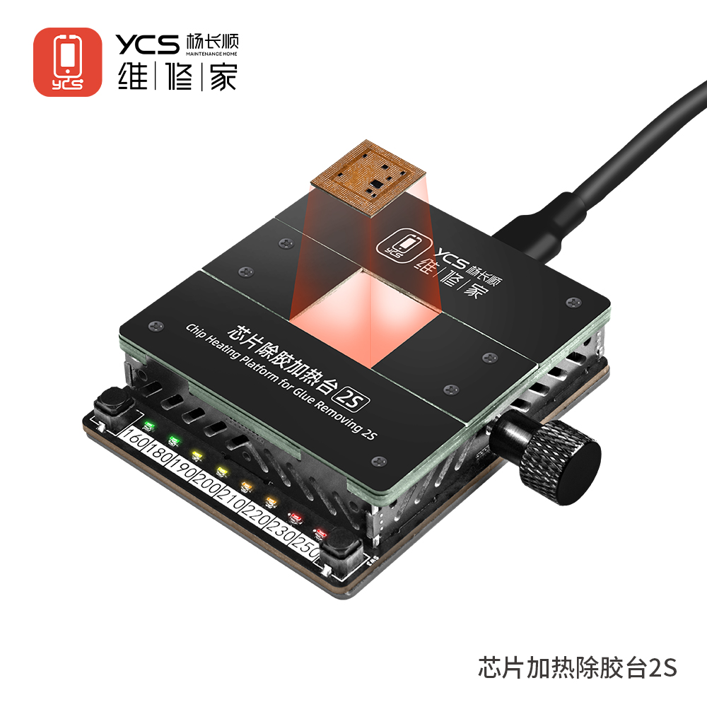 YCS 2S CPU 加熱プラットフォーム魔法の脱ガムステーション携帯電話 IC CPU 加熱接着剤除去はんだ除去 BGA リボール