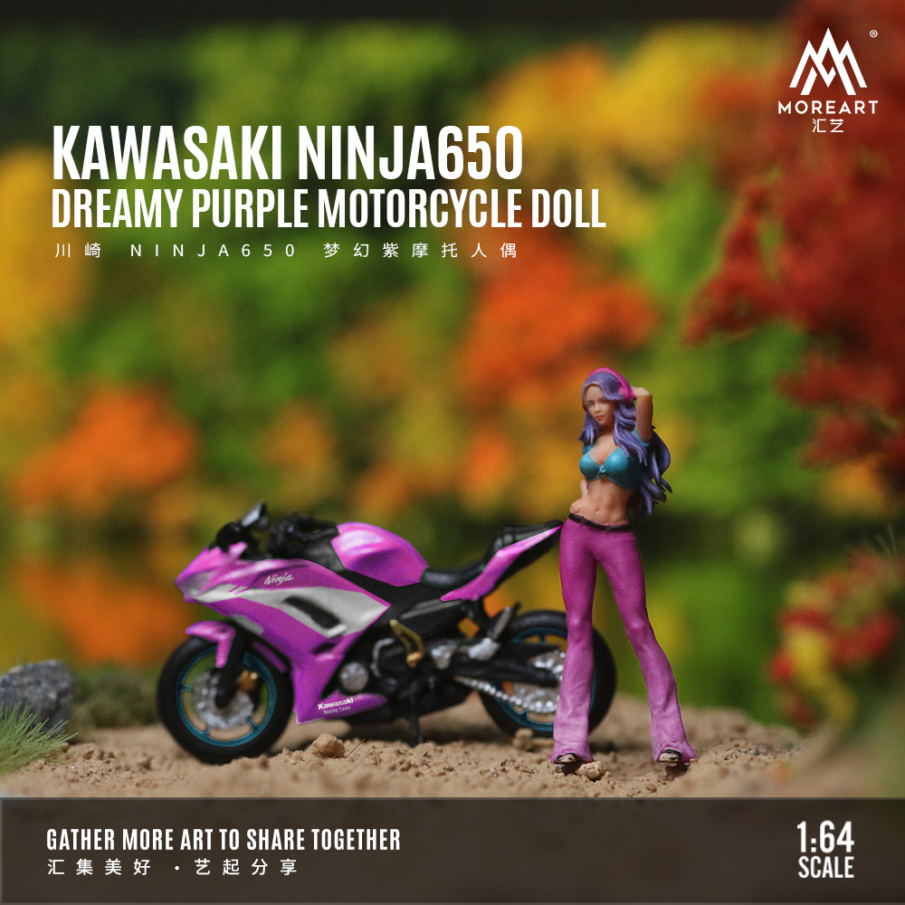 More Art 1:64 NINJA650 ファンタジーパープルバイクガール、樹脂キャラクターモデル、ミニチュアシーン装飾
