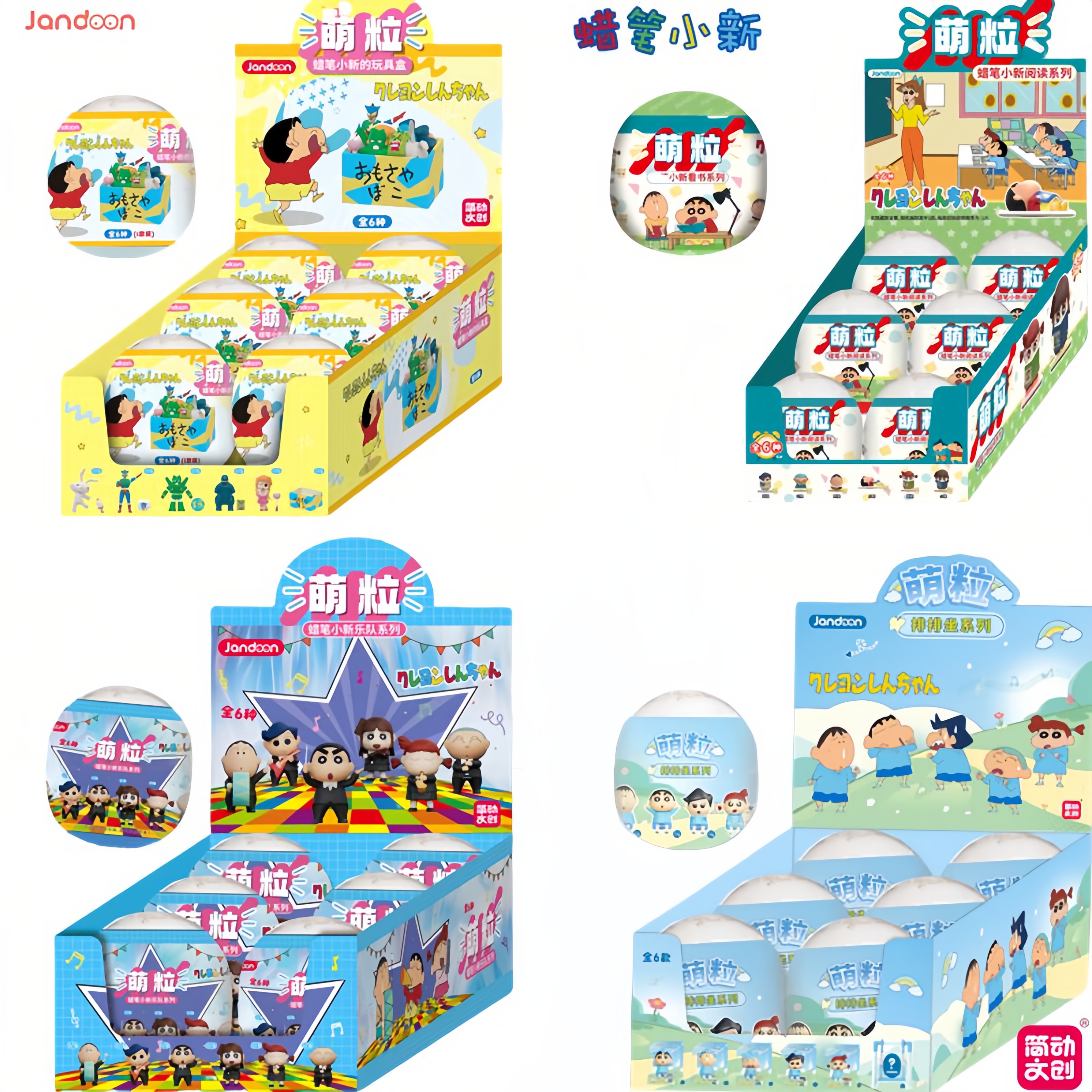 在庫オリジナルしんちゃんカプセルおもちゃシリーズかわいい顆粒ブラインドボックスデスクトップ装飾アニメモデルコレクションおもちゃギフト