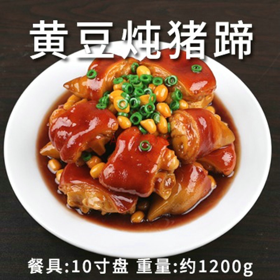1 個模擬食品食品モデル中華炒め野菜煮込みリブ偽料理サンプル豚バラ肉の煮込み小道具