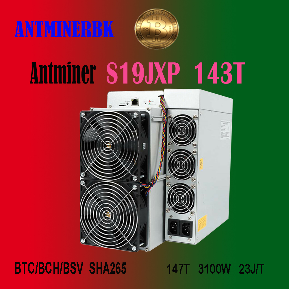 Bitmmin Antminer S19jxp 143T BTC BCH BSV MINER セカンド中古マイニングマシン Asic Miner ビットコインマイニング