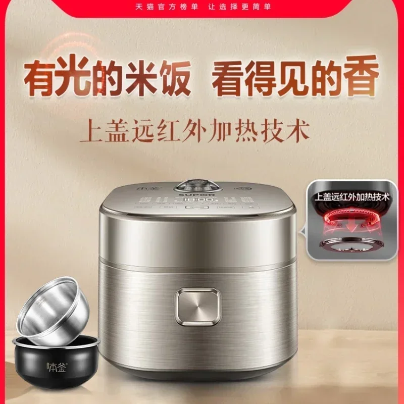 Supor 遠赤外線釜炊飯器 家庭用 4リットル 大容量 スマート炊飯器 220V炊飯器