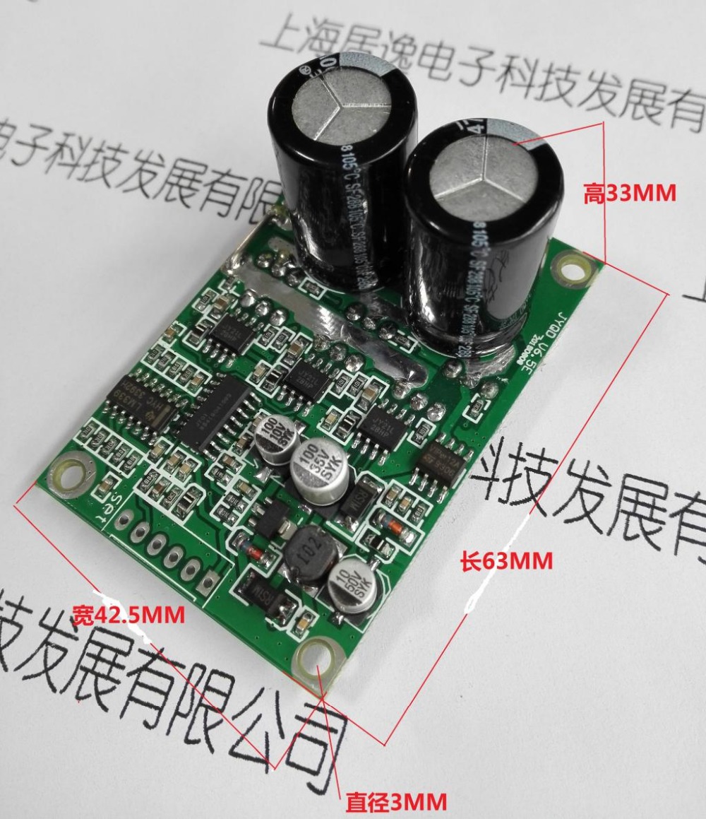 6.5E 36v-72v 700W DC ブラシレス モーター制御、センサーレス ボード