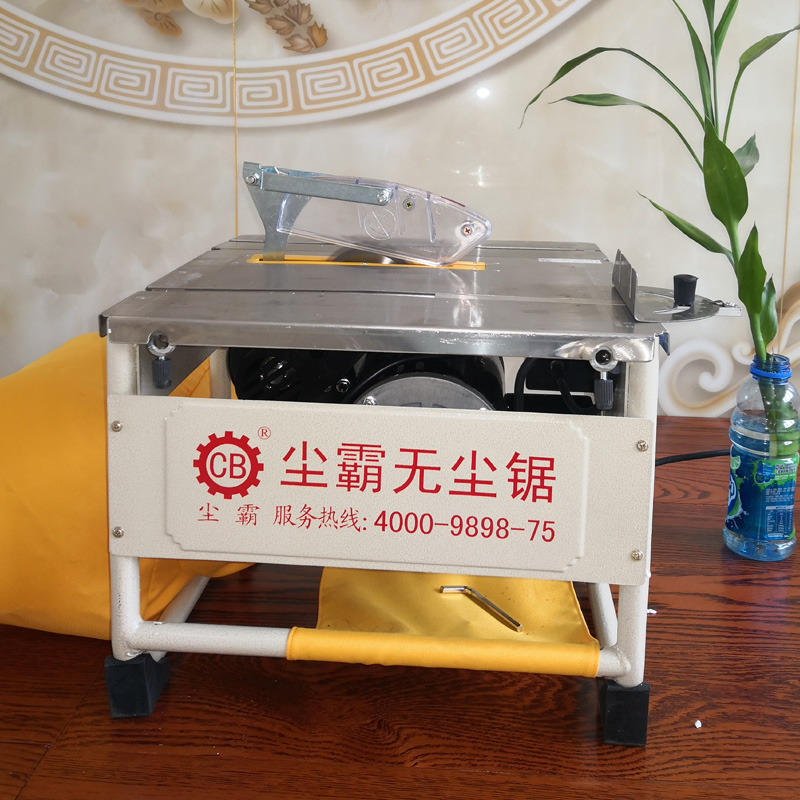 New Brushless Table Saw Silent for Woodworking Floor Installation Multi-functional Dust-free Saw Woodworking Cutting Saw Machine