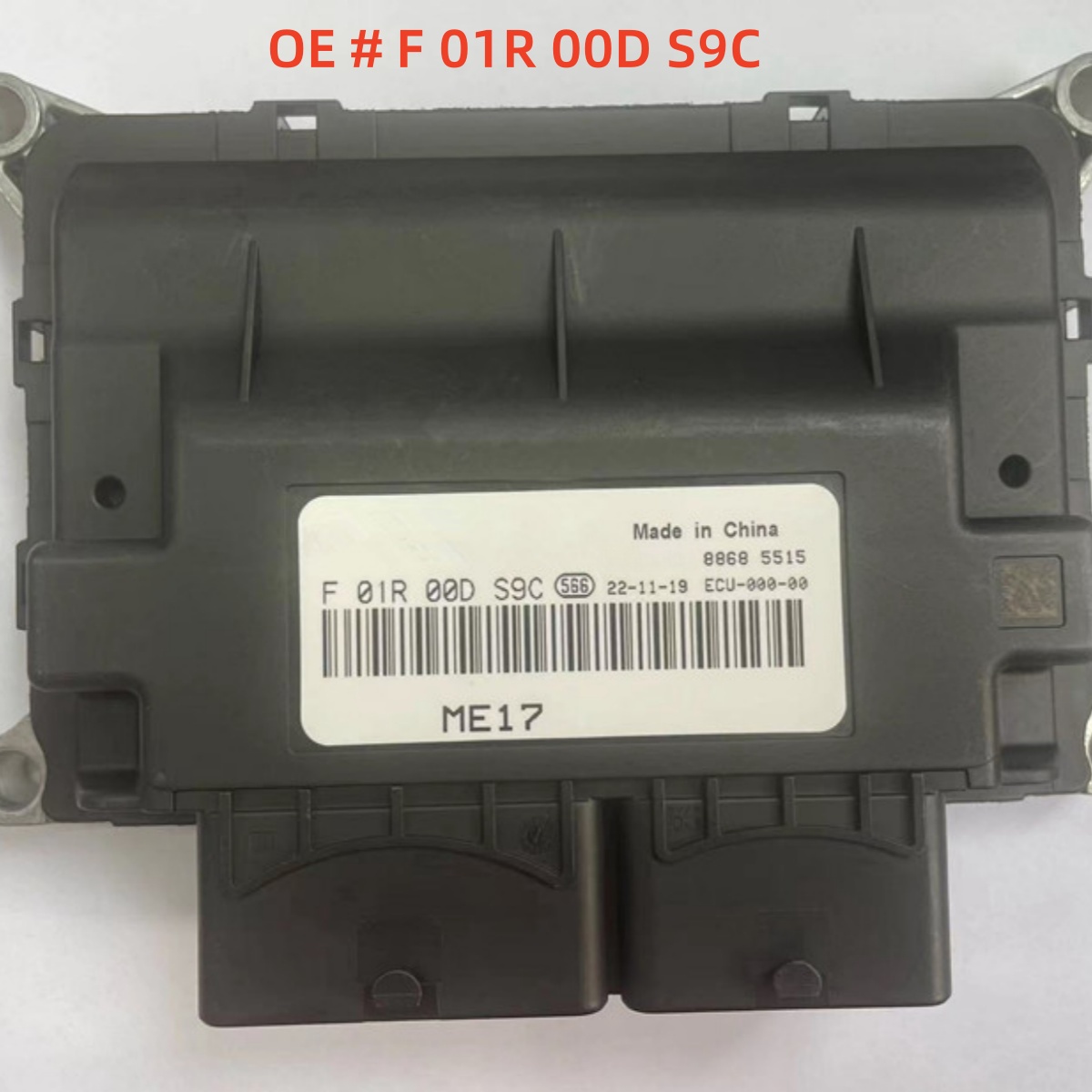 高品質 F01R00DS9C F 01R 00D S9C エンジン ECU コンピュータボード電子制御ユニット奇瑞