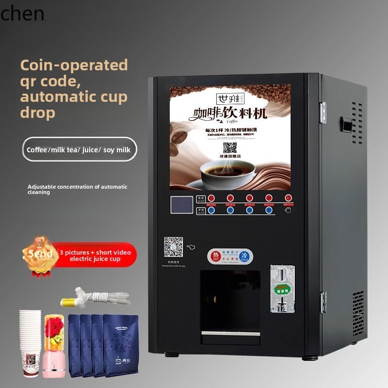 HTT コーヒーマシン多機能自動スキャンコード誰も販売していないインスタントミルクティー豆乳ジュースホットドリンク