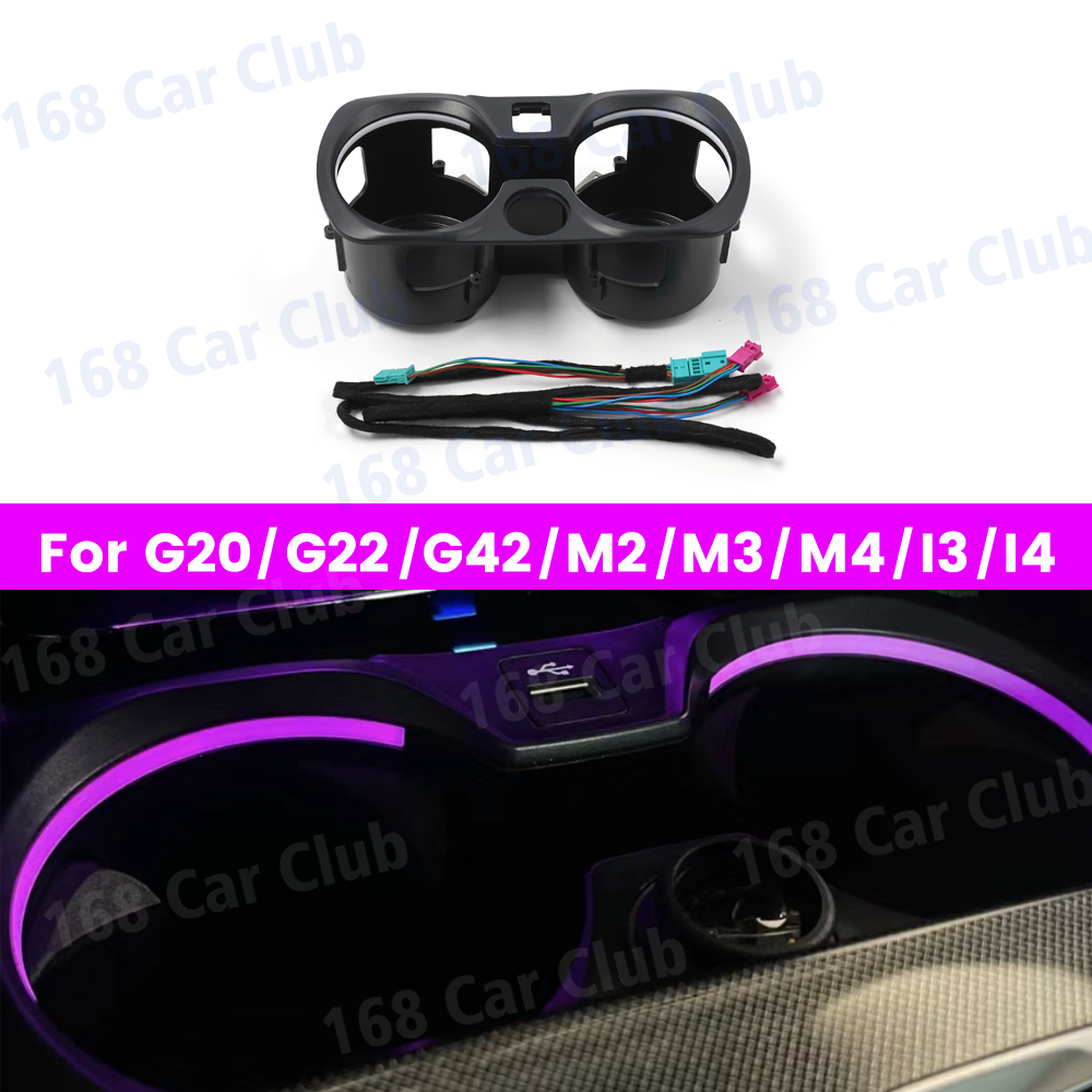 11 色の装飾アンビエントライトアクセサリー BMW G20 G22 G80 G82 G42 M2 M3 M4 I3 I4 新 2/3/4 シリーズ車 LED カップホルダーランプ