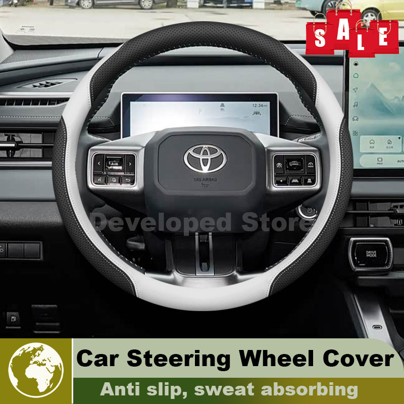 革車のステアリングホイールカバートヨタ RAV4 ワイルドランダー 2026-2009 自動ステアリングホイールトヨタワイルドランダー 2026 アクセサリー