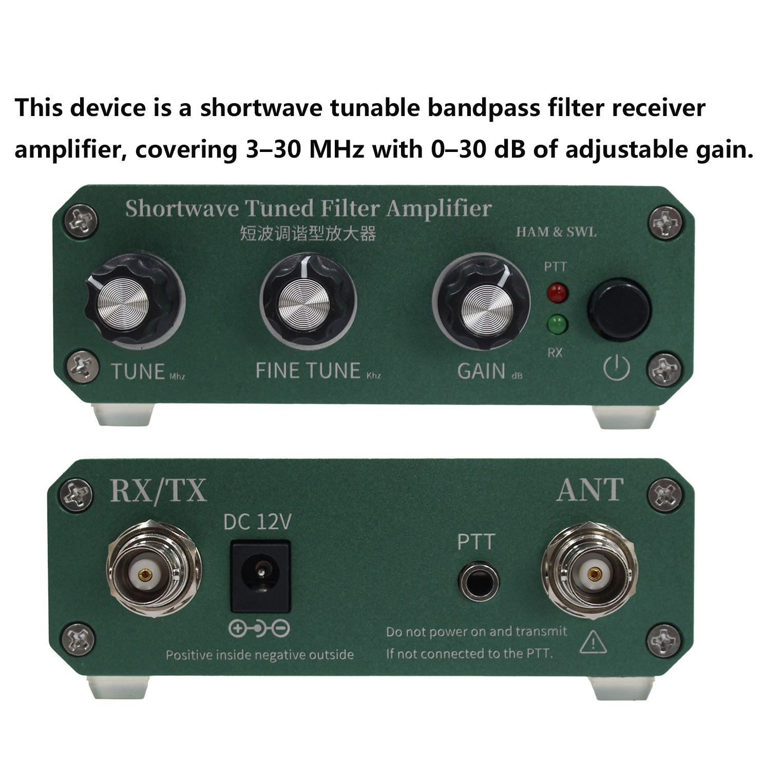 3-30MHz 調整可能な短波チューナブルアンプバンドパスフィルター