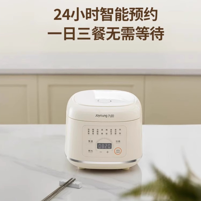 Joyoung 0 コーティング炊飯器家庭用小型炊飯器多機能ステンレス鋼ライナー