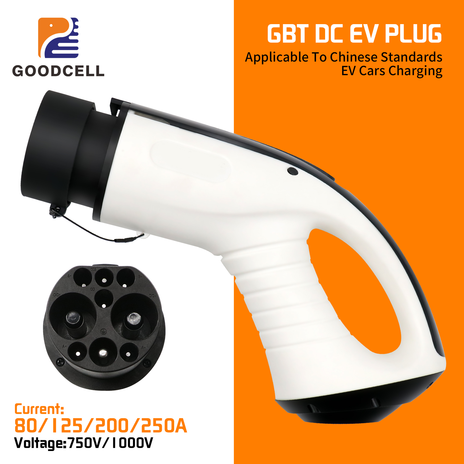 GOODCELL GB/T プラグ中国標準 80A/125A/200A/250A DC 高速 EV 充電器ソケット電気自動車充電コネクタ