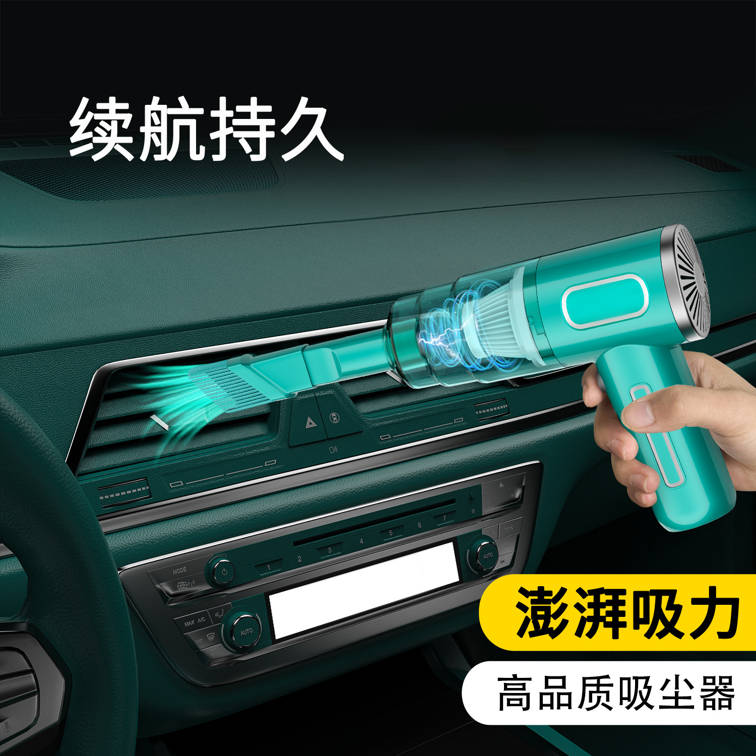 車の掃除機ワイヤレスポータブル大吸引家庭用ハンドヘルドダストクリーナー小型ミニダストブロワー