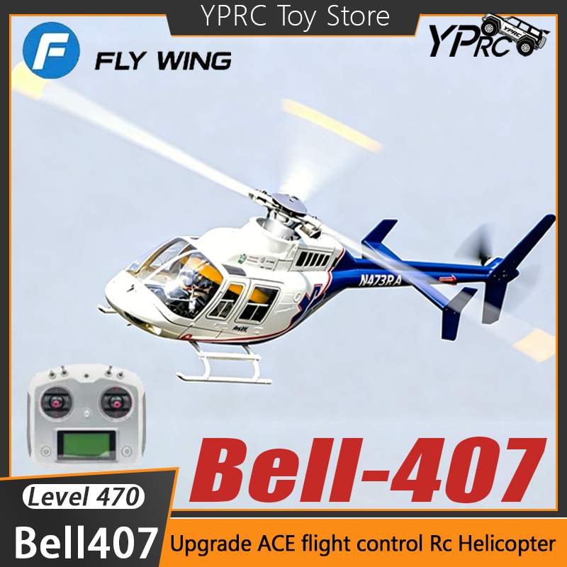 Flywing Bell407 Rc ヘリコプター N473RA 470 レベル Rc 飛行機 ACE フライトコントロール、北斗位置決め、LED インジケータライトおもちゃギフト