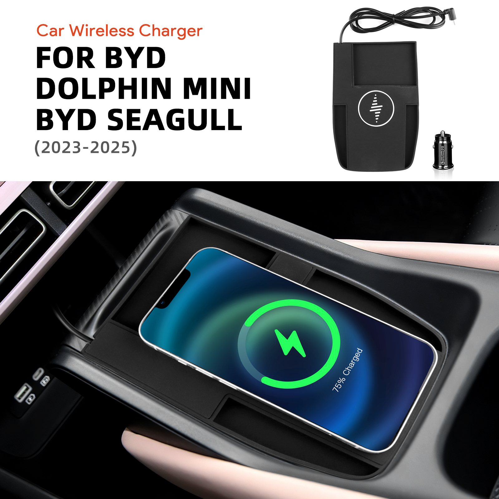 BYD カモメ 2023 2024 2025 車のワイヤレス充電器パッド高速充電センターコンソールオーガナイザーインテリア修正アクセサリー