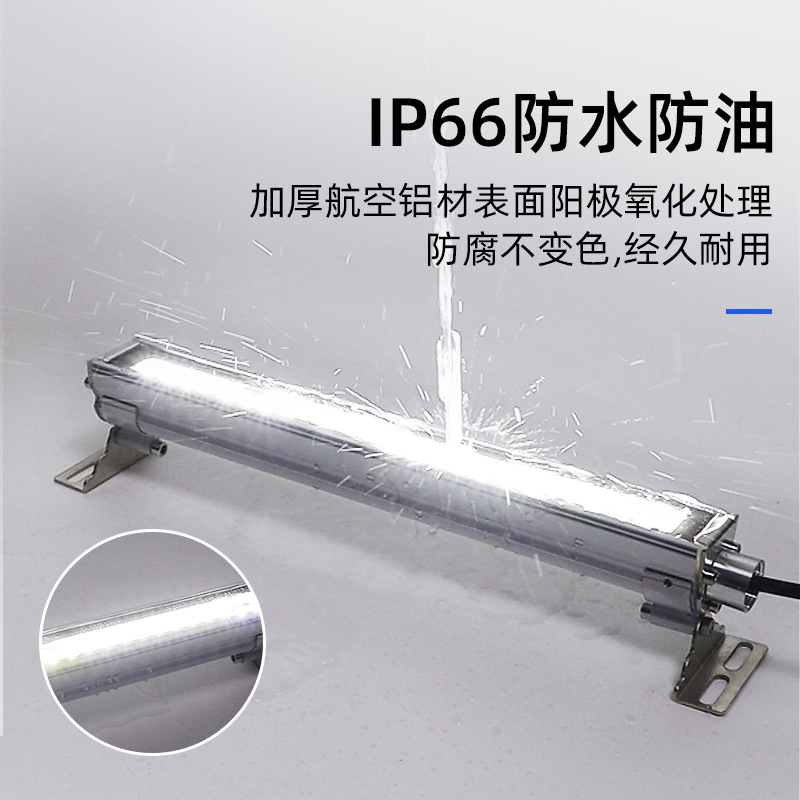 22-53CM 24V/220V Led Machine Tool Work Light Waterproof Oil-proof Explosion-proof Lamp CNC Lathe Lighting Lamp Aluminum Alloy