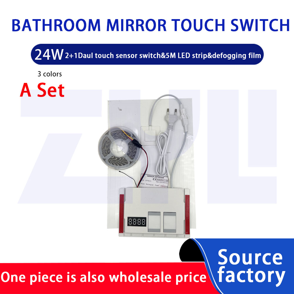 ストリップライトコントローラータッチミラーセンサースイッチtime24Wスマートバスルームキャビネットmirror5m LEDストリップ2835 120D防曇フィルム