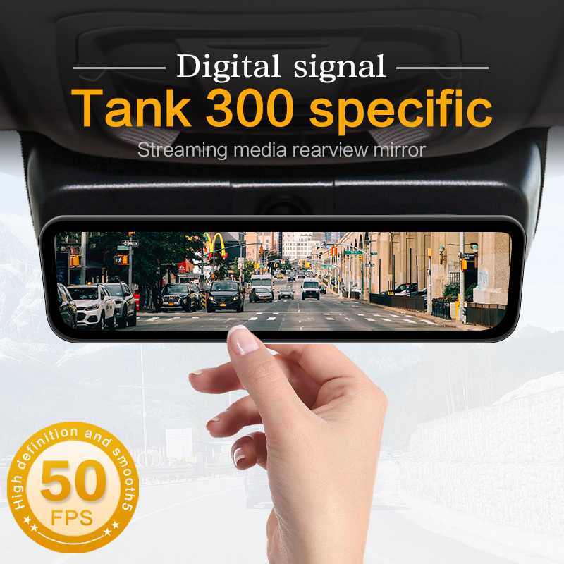 Tank 300 モデル専用のストリーミング メディア バックビュー ダッシュ カメラ (デジタル信号、高解像度ナイト ビジョン、モニタリング機能付き)