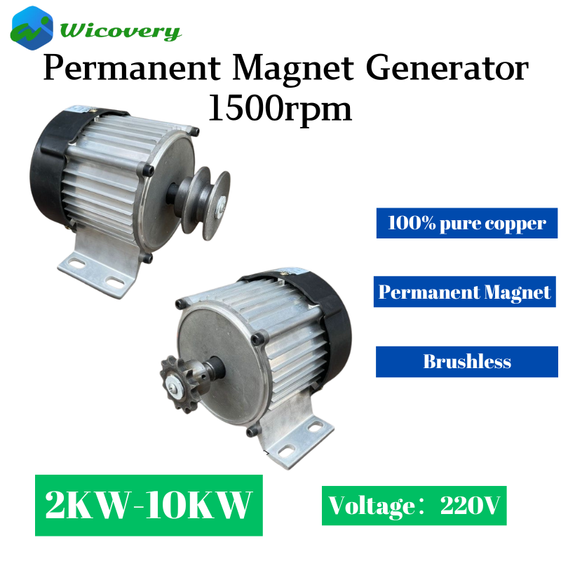 3000W永久磁石発電機220V AC出力5KW単相磁気オルタネータ家庭用ブラシレス発電機