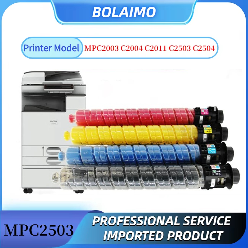 1 個 MPC2503 トナーカートリッジリコー MPC2003 MPC2004 MPC2011 C2503 MPC2504 用