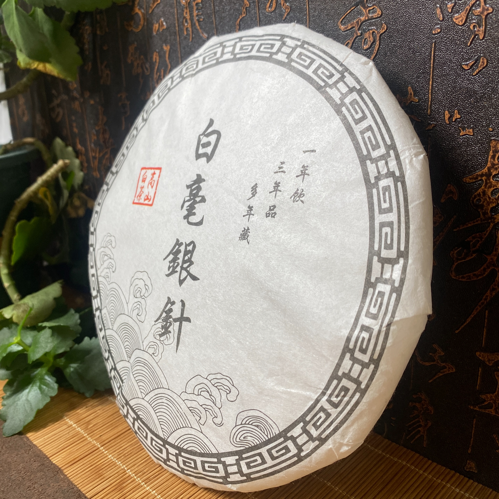357g 生または熟したプーアル茶 コットンペーパー シェンまたはシュウ プーアルプーアル茶 紙 300g バイハオインジェンまたは白茶ティッシュペーパー