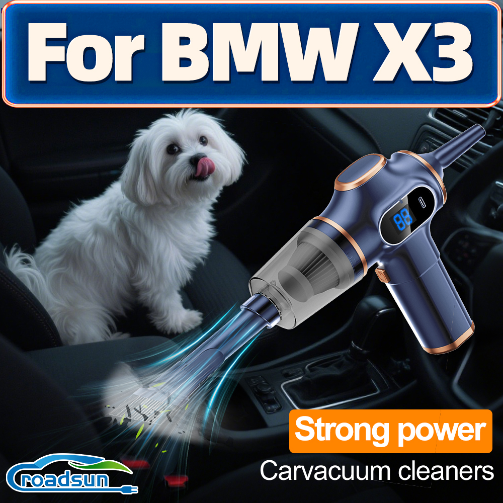 ROADSUN BMW X3 4 in 1 車用掃除機 98000PA ブロー