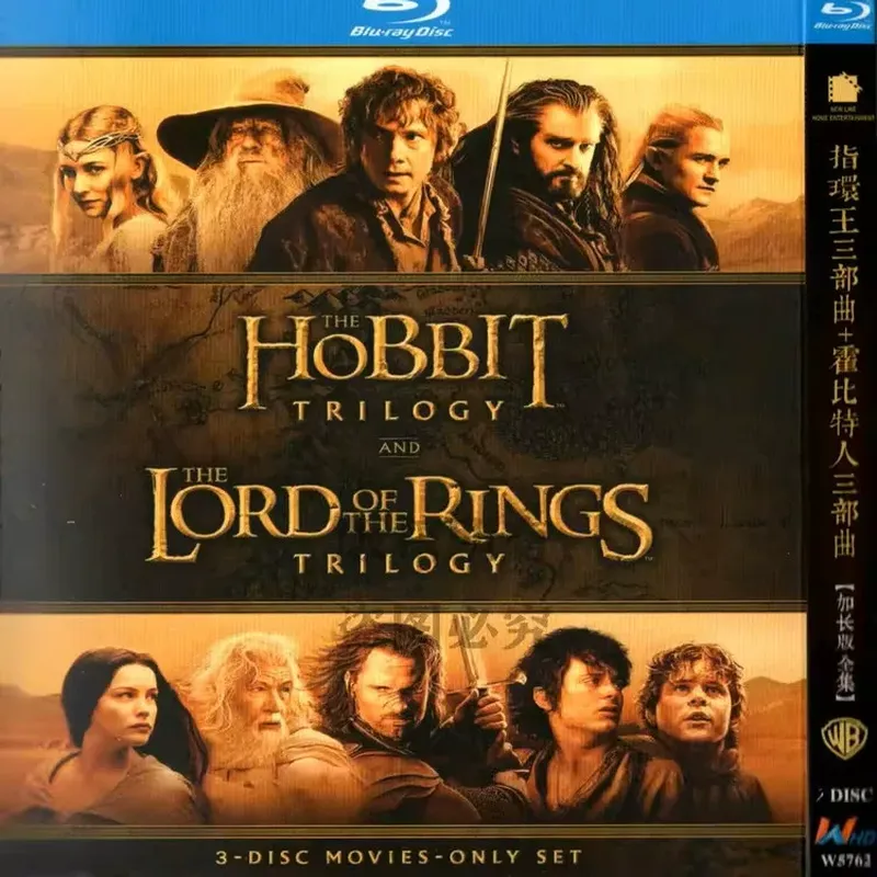 映画『ロード・オブ・ザ・リング』と『ホビット』トリロジー BD ブルーレイ 高解像度 3 枚組